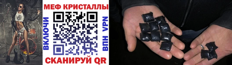 Купить закладку Лсд 25  Меф  КОКАИН  Волгоград