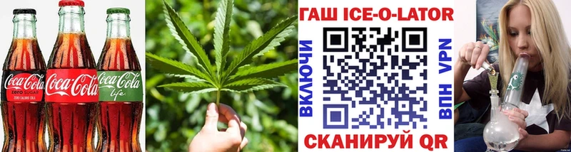 Купить где  Волгоград  Cannafood конопля 
