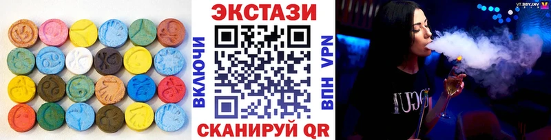 Купить  Волгоград  ЭКСТАЗИ VHQ 