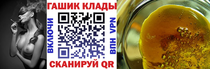 Купить закладки  Волгоград  ГАШ AMNESIA HAZE