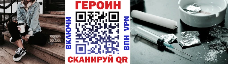 Купить где  Волгоград  Героин Афган 