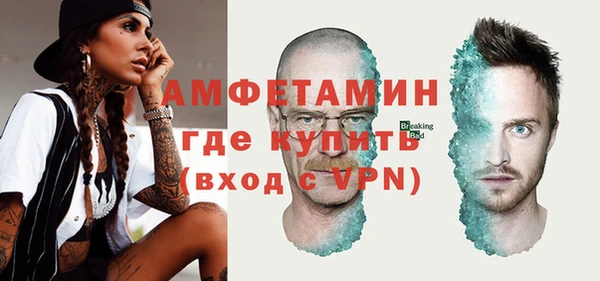 спиды Майский