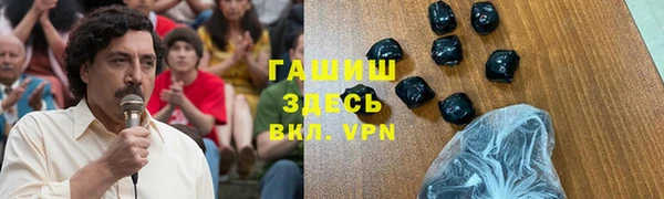 спиды Майский