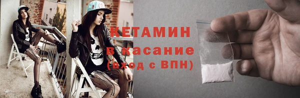 прущая мука Магас