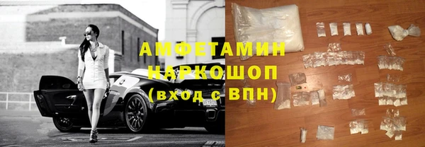 прущая мука Магас