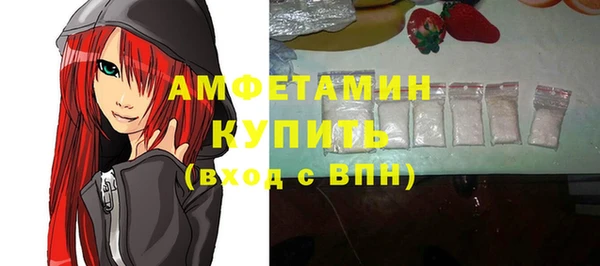 спиды Майский
