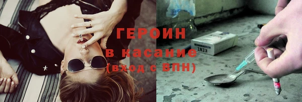 прущая мука Магас