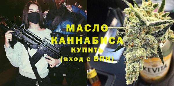 прущая мука Магас