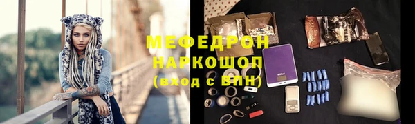 прущая мука Магас