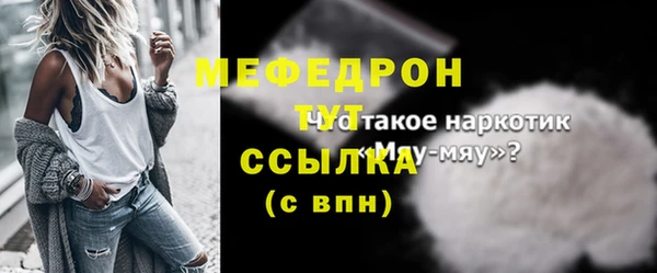 спиды Майский