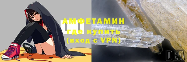 спиды Майский
