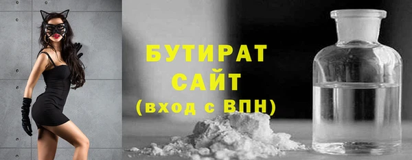 прущая мука Магас