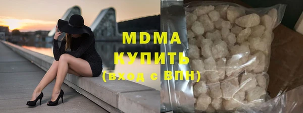 спиды Майский