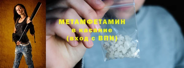 спиды Майский