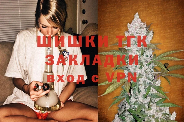 прущая мука Магас