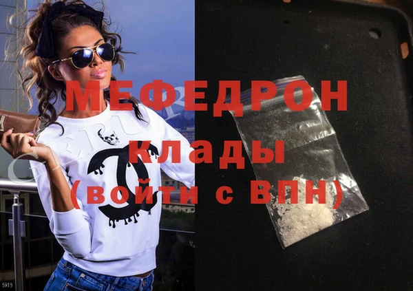 спиды Майский