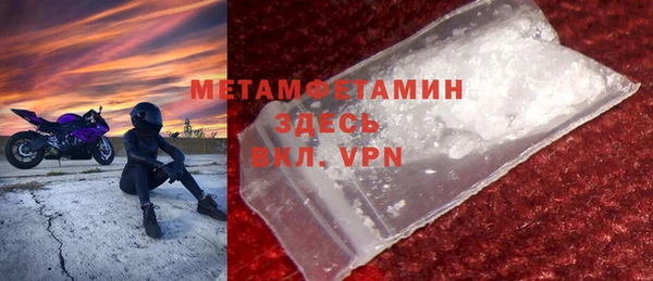 прущая мука Магас