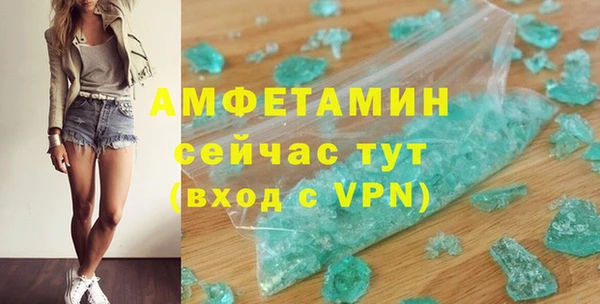 прущая мука Магас