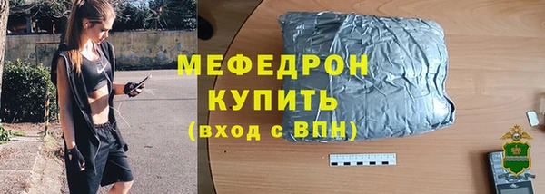 прущая мука Магас