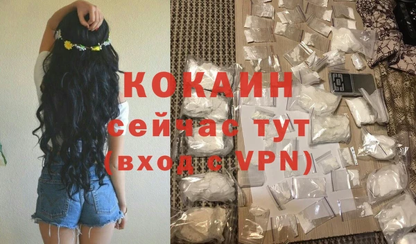 спиды Майский