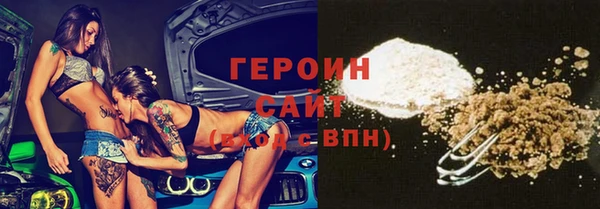 спиды Майский