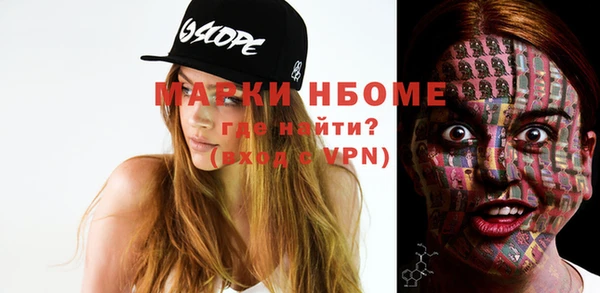 прущая мука Магас