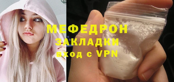 спиды Майский