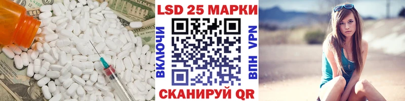ЛСД экстази ecstasy  Купить закладки  Волгоград 