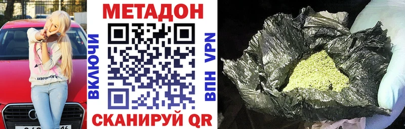 МЕТАДОН мёд  Купить  Волгоград 