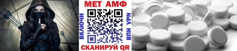 Метамфетамин мет  Купить где  Волгоград 