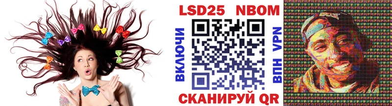 Наркотические марки 1500мкг  Купить где  Волгоград 