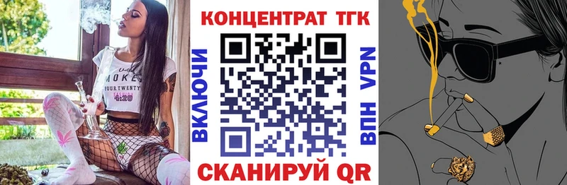 Дистиллят ТГК жижа  Купить  Волгоград