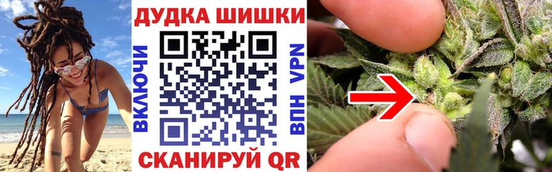 Каннабис Bruce Banner  Купить  Волгоград 
